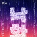 어진동제3주차장 이미지