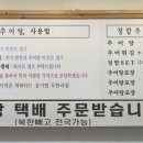 청밭추어탕 이미지