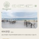 테라머뭄 이미지