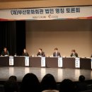 부산문화회관 사랑채극장 이미지