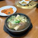 맛집숯불갈비 이미지