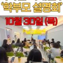 신월큐비학원