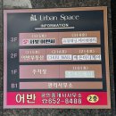 예손바디케어 이미지