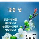월요일아침 이미지