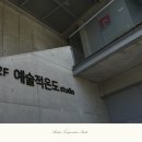 예술적온도