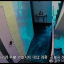 [단독] &#39;이재명 대선 후보 변호사비 대납 의혹&#39; 제보자 생전 마지막 모습 CCTV 영상공개 (Feat. 청부살인) 이미지