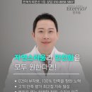 군산가발땡큐헤어 | 전주 익산 군산 두피문신 가격 보다 중요한 부작용 후기 효과 3가지 한방정리