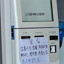 강릉테니스장 이미지