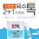 (주) 산마을 이미지