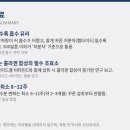 솔로몬약국 - 유성구 온천로 34 | 솔로몬약국