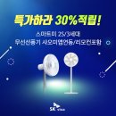 커피스토아 이미지