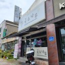 국수나무춘천우두점 | 춘천 우두동 포장맛집 국수나무 춘천우두점 옛날돈까스 새우튀김 포장후기