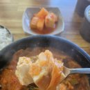 바우네돼지국밥 이미지