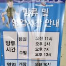 탑전낚시터 이미지