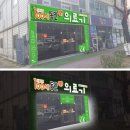 100세동안 목포점 이미지