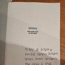 커뮤니케이션소리 | 네덜란드 고급영어커뮤니케이션 워크샵 후기 - [영어튜닝] 저자 특강