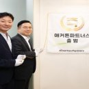씨앤씨파트너스 이미지