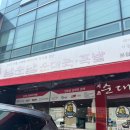 남순남순대국 본점 | 양재역 뱅뱅사거리 맛집 남순남 순대국 다녀온 후기