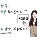 더치앤빈 미사역 그랑파사쥬 이미지