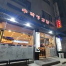 착한식당꼬마김밥
