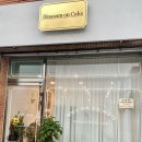 블라썸온케이크