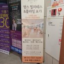 한들3로 | 아산 탕정 영스필라테스&amp;플라잉요가 한들물빛점 콤비 프로그램 체험 후기