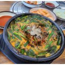 신대흥식당 이미지