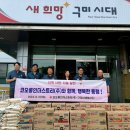 코오롱인더스트리(주) 이미지