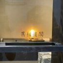 이상누각