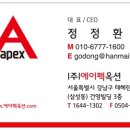 우진엔지니어링 이미지