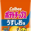 우시스