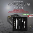 daniel vega 전자담배