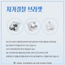 스마일독일치과의원 이미지