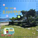 모리아 - 성북구 고려대로7나길 9-5 | 거제 단체펜션 추천 모리아펜션 시설 후기
