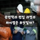 [학점은행제] 예술경영학 이미지