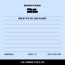 분오국수 | 내게 일차원적인 사랑을 줘