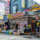 남대문시장 티스토리