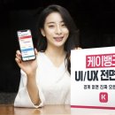 이씨케이