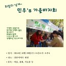 산본이마트 앞