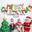 미미사진관 앞(창전동) | 수원셀프사진관 셀프스튜디오 오늘 찰칵 크리스마스 촬영 후기