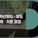 우진산업건설