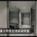 부평정형외과신경외과의원 네이버블로그