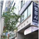 국가민원지원행정사무소 이미지