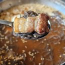 솥굽친구 이미지