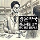 미라클리너 이미지