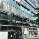 포마메디칼 네이버블로그