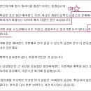 용인랜드 부동산중개 네이버블로그