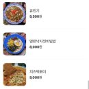 제철포차 - 원주시 | 제철포차