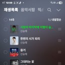 [[멜론스밍]]24시콜 이미지