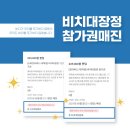 발광스포테인먼트 이미지